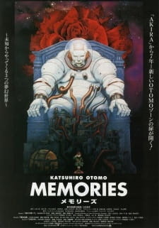 Воспоминания о будущем (1995) смотреть онлайн